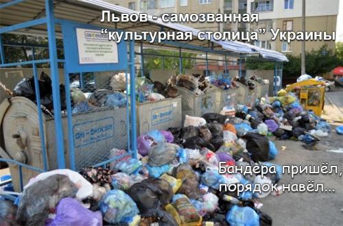 Тифозный Лемберг: Бандера таки пришёл