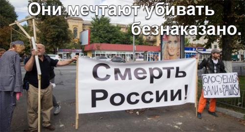 Киевские путчисты беснуются от бессилия и поражений