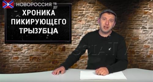 Культ безнаказанности: хроника пикирующего трызубца №22
