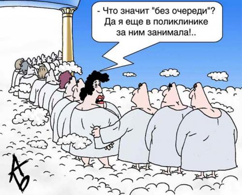 Декоммунизация медицины: ритуальные фирмы озолотятся