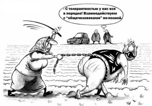 Похороны геополитической мощи Запада проходят спокойно
