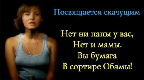 США своими холуями в Киеве озвучили раздражение позицией ЕС и России по Донбассу