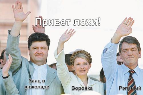 Кровавый киевский узурпатор сравнил себя с Богом?
