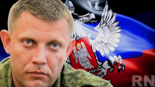 Пятая колона США провалила встречу Контактной группы в Минске