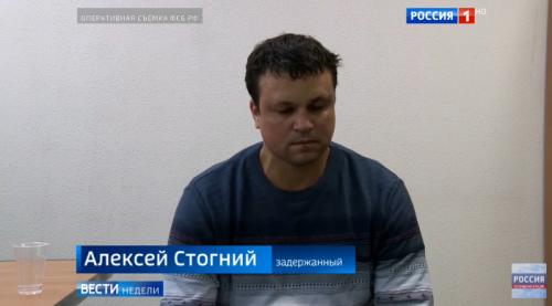 ФСБ поймала в Крыму новых киевских террористов