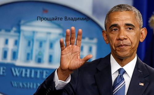 Негр гадит Трампу: из США высылают 35 российских дипломатов