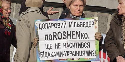 Украина погружается в тотальную нищету