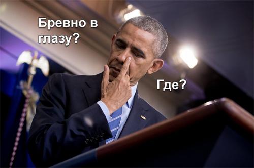 Обама потратил только на царские отдыхи 85 млн. долларов из карманов американцев