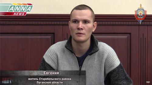 Боевик путчистов дизертировал из ВСУ и перешел на сторону ЛНР