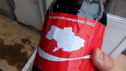 Кока-кольная зрада и неадекватный бандерлог