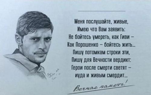 Киев - ты уже проиграл!