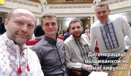 Украинские рагули припёрлись на приём у Трампа в монгольских нарядах