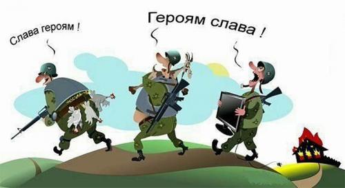 Вас предупреждали - украинские нацисты ограбят украинцев