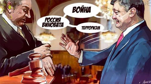 Киевские узурпаторы панически боятся попасть под трибунал за военные преступления