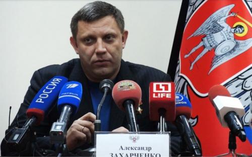 Захарченко подписал указ о государственной границе с Украиной