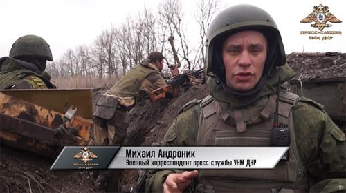 В районе Коминтерново атака карателей была жёстко подавлена