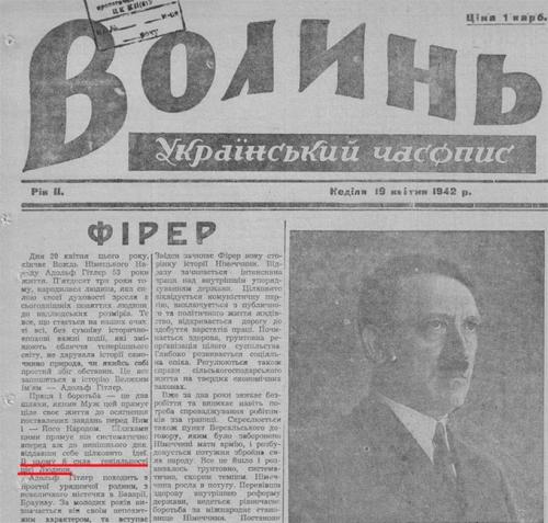 Киевские путчисты за деньги украинцев реабилитируют Адольфа Гитлера?