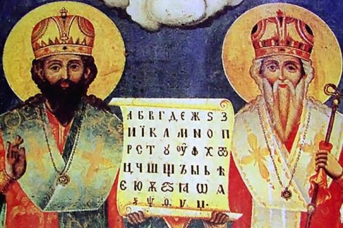 Кириллица: графический код нашей цивилизации