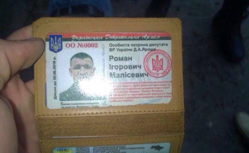 Нацисты Яроша прокомментировали стрельбу в Днепродзержинске