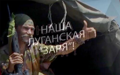 Антифашистскому батальону «Заря» - 3 года!