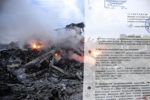 Секретные документы СБУ: MH-17 был сбит военным самолётом путчистов