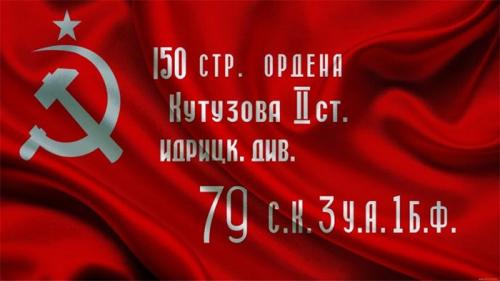 Праздник нашей Победы