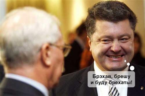 Киевский диктатор противопоставил нынешнюю нищету благополучному СССР?