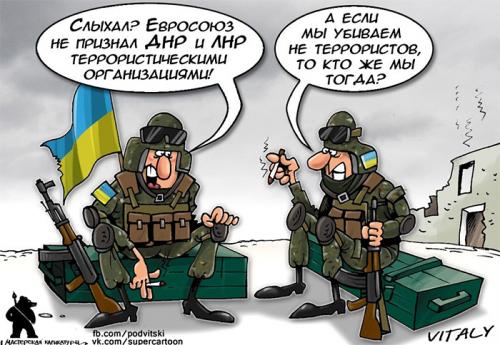 «Якщо ДНР в атаку пиде, мы повтикаемо, не наше то воно все, нам не надо»