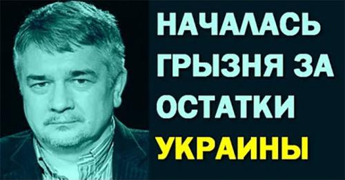 Сифилис русофобии на Украине называют государственностью