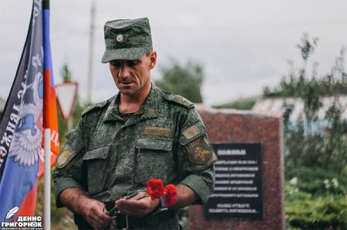 &quot;За сына&quot;
