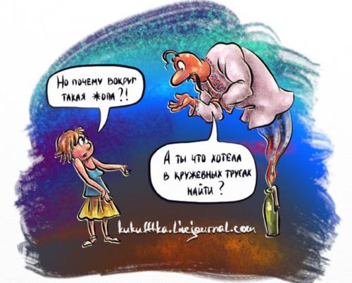Украинский национализм дарит украинцам нищету и рагулизм