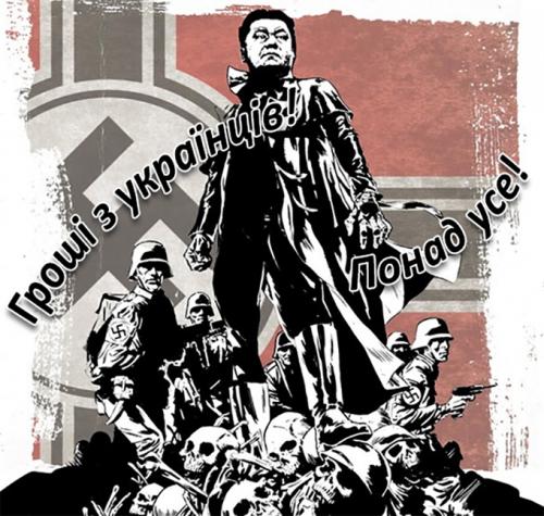Учёные признают экономический крах нацистской Украины