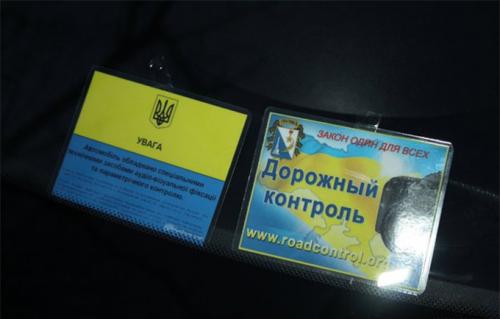 Майданный автоклуб «Задний привод»