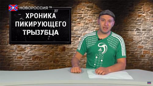 Украинцы слишком: много едят, долго живут и мало платят. Хроника падающих вил №57