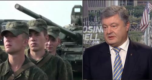 Трамп принуждает Порошенко к капитуляции?