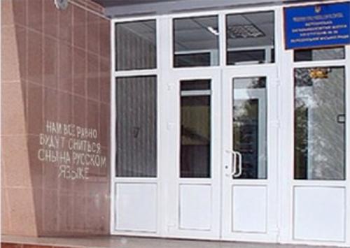 В Херсоне хотят репрессировать директоров школ, выполнять шовинистический закон об образовании