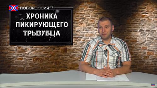 План «Ост» от потомков колаборантов. Хроника падающих вил №64