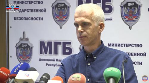 На сторону ДНР перешёл шифровальщик киевского Гестапо
