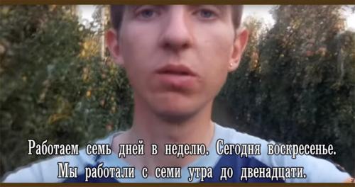 Украинские рабы для европейского рая