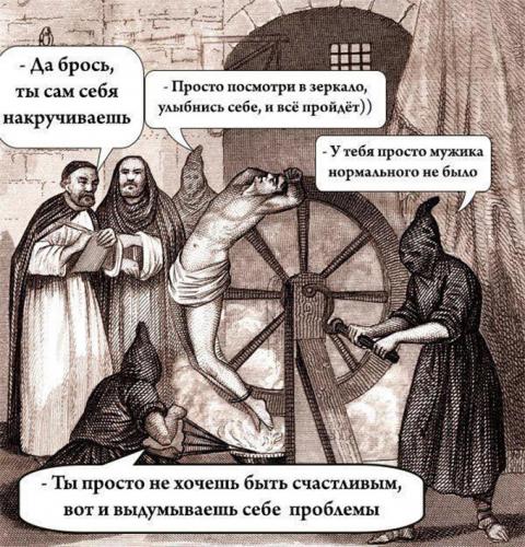 Америка XXI века: падающего подтолкни, упавшего добей
