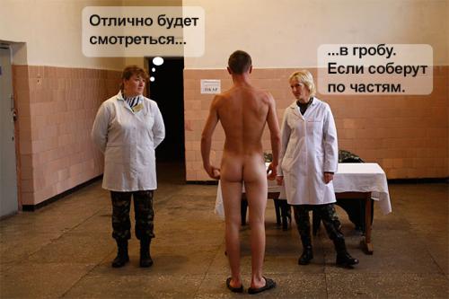 Путчисты продолжают облавы с целью излова пушечного мяса