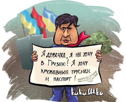 «Да, звать мы его будем «Плевок»...