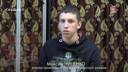 Как киевское Гестапо провоцирует и сажает малолеток