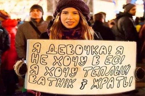 Меня часто спрашивают: ну как там в Киеве?