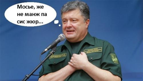 Petro Icognito может на коленях приползти в Москву