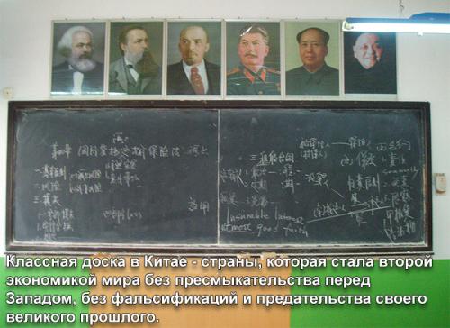 В Китае жестоко избили дипломата США за пропагандистскую ложь о Сталине