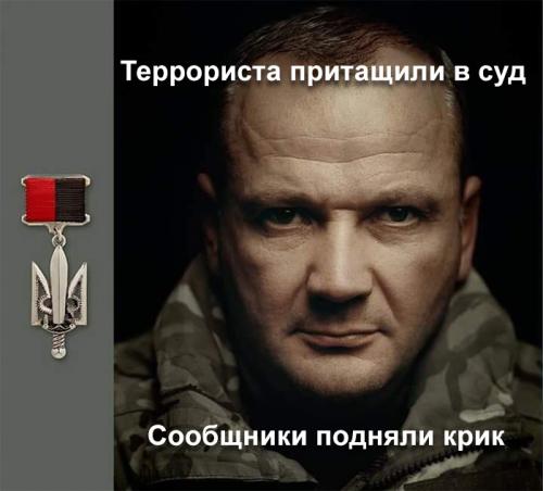 У нацистов истерика: в Киеве начался первый процесс над майданным убийцей