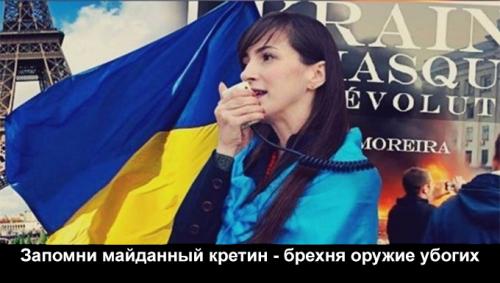 Брехливость не освобождает от европейских штрафов...