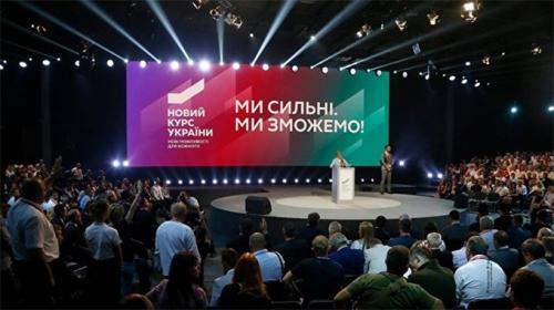 Украина: «Новый курс»