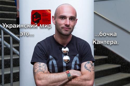 Бандеробесие в итоге:  &quot;украинский мир&quot; застрелился в бочке